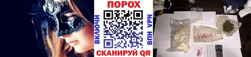 МЕТАМФЕТАМИН витя  Узловая 