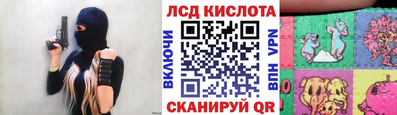 Наркотические марки 1500мкг  закладки  Узловая 