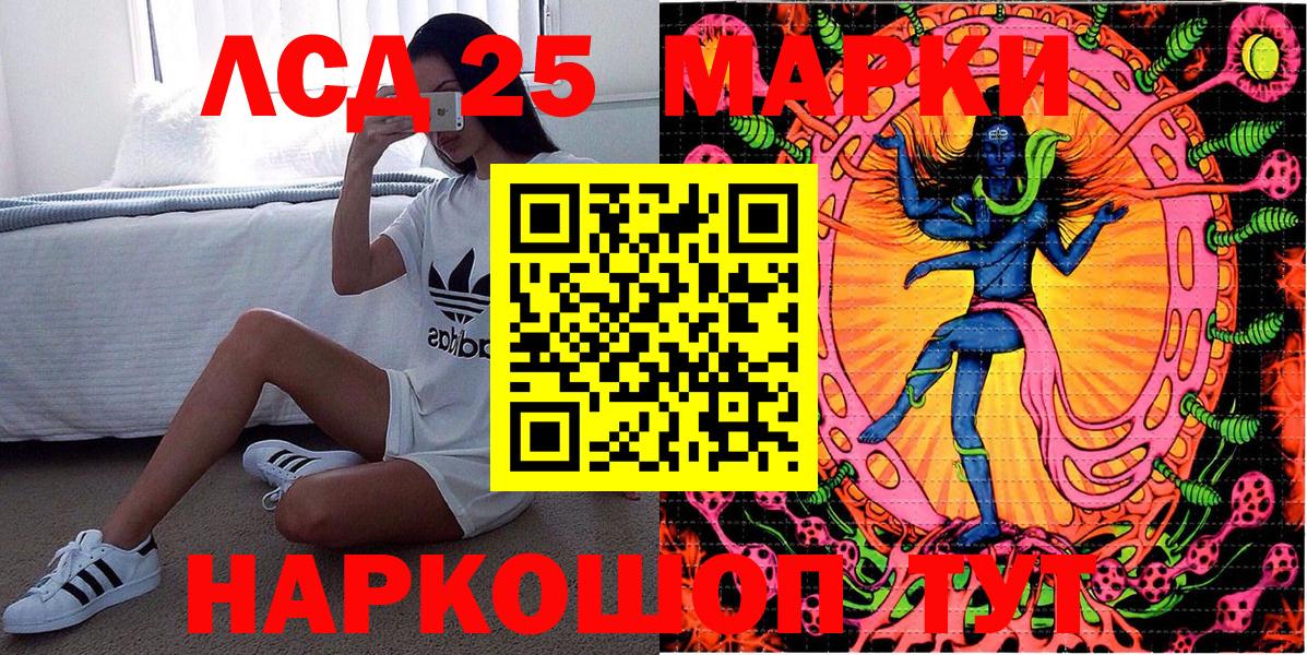 Узловая  Марки N-bome  Вход с VPN  Наркотические марки 1500мкг  Наркотические марки 1500мкг 