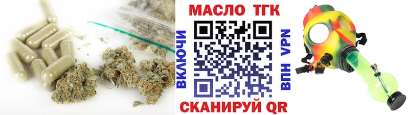 ТГК Wax Узловая