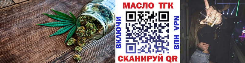 Дистиллят ТГК жижа Узловая
