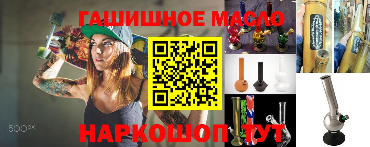 Дистиллят ТГК вейп с тгк Узловая
