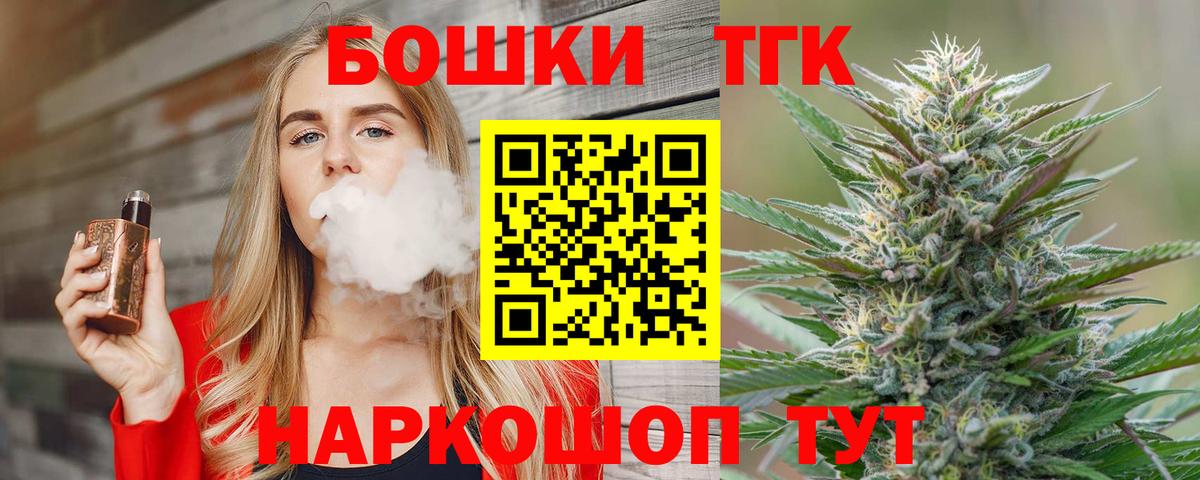 Марихуана семена  Каннабис тримм  Вход с VPN  МАРИХУАНА Bruce Banner  Узловая 